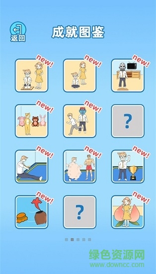 逃離網(wǎng)課 v1.0 安卓版 2