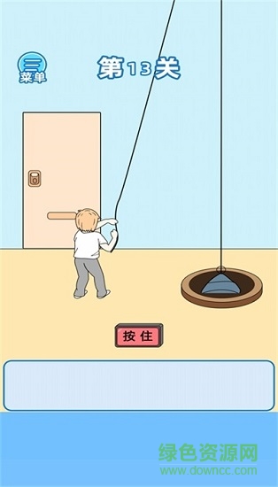 逃離網(wǎng)課 v1.0 安卓版 3