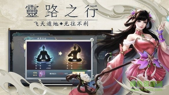 天降神姬手游紅包版 v0.15.6 安卓版 2