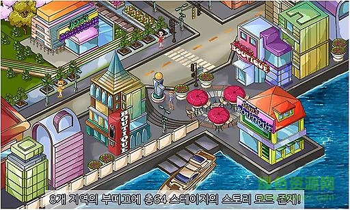 珍妮的精品店2手游(JeansBoutique2) v1.9 安卓版 3