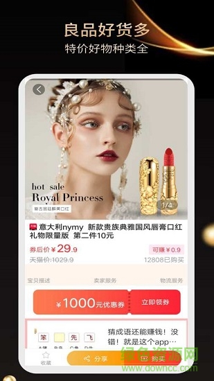 錦鯉卡app免費(fèi)版 v6.3.1 安卓版 0