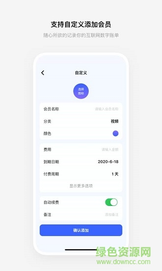 有數(shù)鳥(niǎo) 有數(shù)鳥(niǎo)app下載