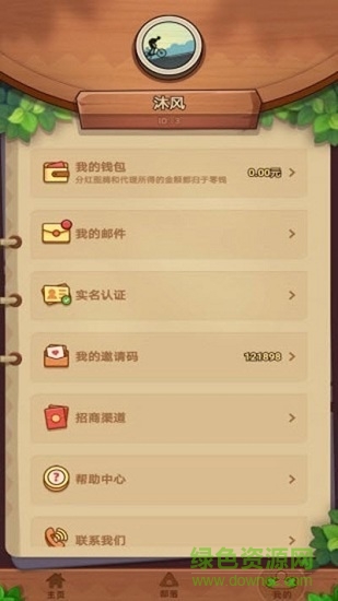 叢林之巔手游 v1.0.1 安卓版 0