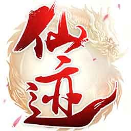 仙跡萬劍歸宗果盤手游