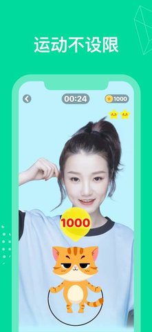 funfit軟件 v1.0.2 安卓版 1