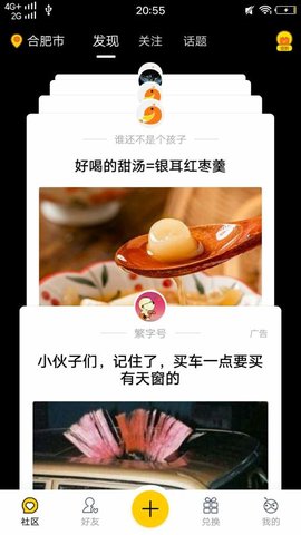 簡(jiǎn)語(yǔ)app