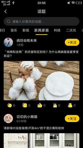 簡(jiǎn)語(yǔ)軟件 v1.0.2 安卓版 2