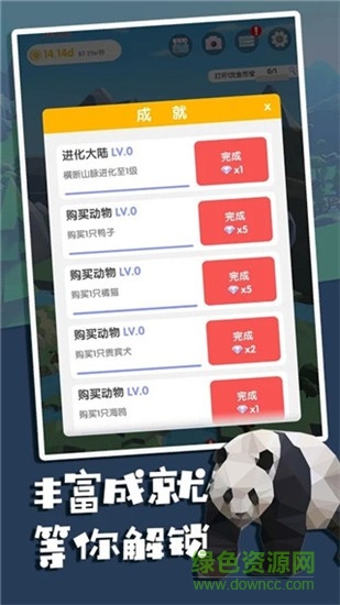 風(fēng)谷之島下載