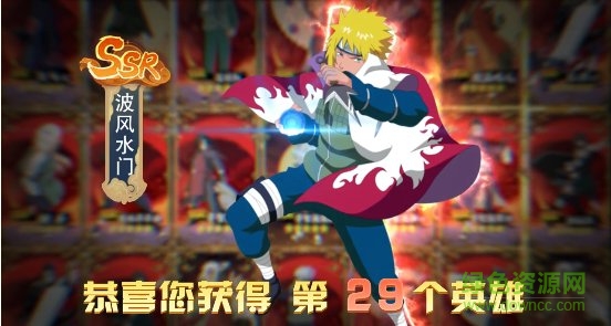 火影覺(jué)醒游戲 v1.0.1 安卓版 1