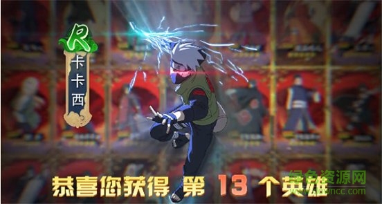 火影覺(jué)醒游戲下載