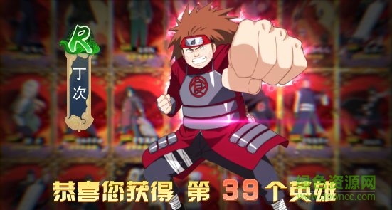 火影覺(jué)醒游戲 v1.0.1 安卓版 0