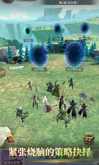 神眷者戰(zhàn)歌 v1.0 安卓版 0