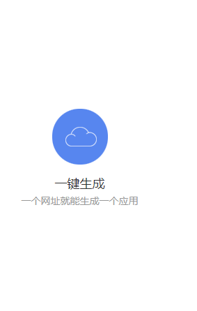 勝利油田app移動(dòng)應(yīng)用中心手機(jī)下載