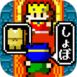 國(guó)王的游戲手游