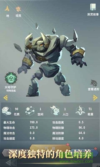 神眷者戰(zhàn)歌 v1.0 安卓版 3