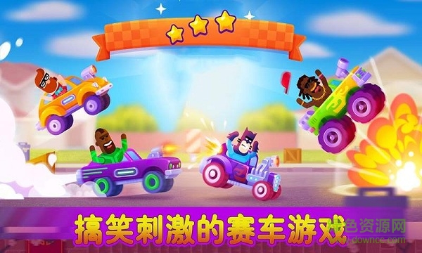 全民漂移賽手機版 v1.0.4 安卓版 0