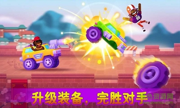 全民漂移賽手機版 v1.0.4 安卓版 1