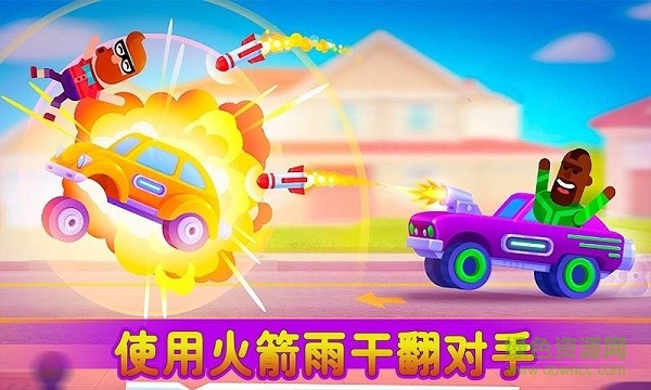 全民漂移賽手機版 v1.0.4 安卓版 2