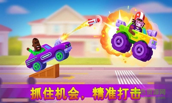 全民漂移賽游戲