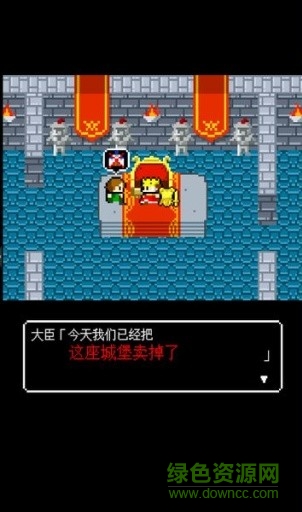 國(guó)王的游戲手游 v1.0.0 安卓版 1