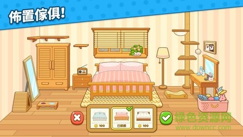 家有懶狗手游 v1.1.4 安卓版 2