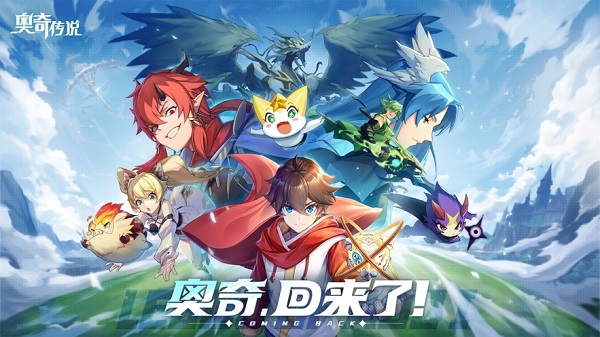 奧奇?zhèn)髡fpc版 官方版 3
