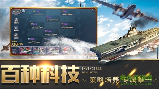 絕地戰(zhàn)艦手游下載