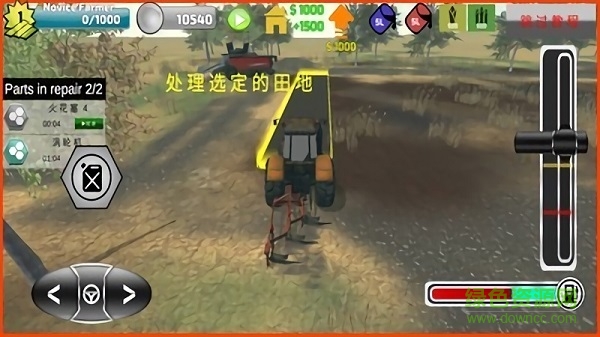 農(nóng)場修復(fù)模擬 v1.2 安卓版 0