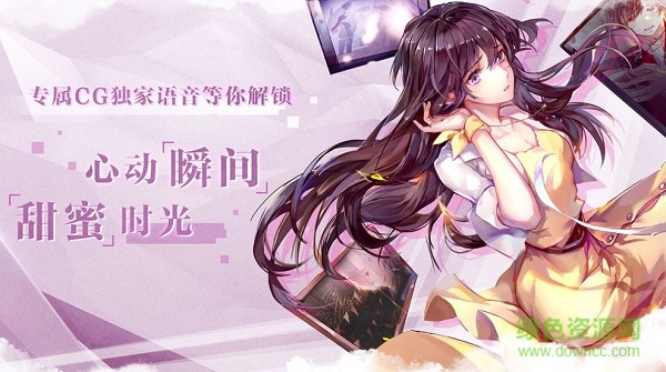 繁星之約手游 v1.0 安卓版 0
