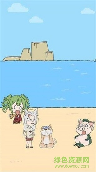 難為單身狗手游 v1.0 安卓版 1