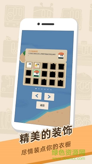 豆腐糖塊(Tofu Candy) v1.0.0 安卓版 2