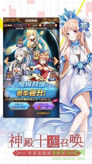 甜心守護計劃 v1.0 安卓版 1