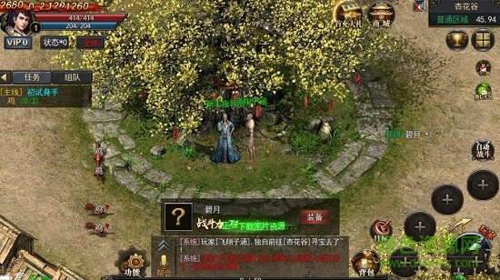 散人劫神途 v1.0.0.1 安卓版 2