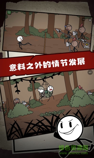 火柴人大逃亡3雪山尋寶游戲 v1.0.1 安卓最新版 2