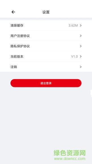 閃電云課堂手機版 v1.0 安卓版 3
