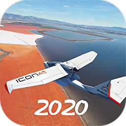 微軟模擬飛行2020漢化版