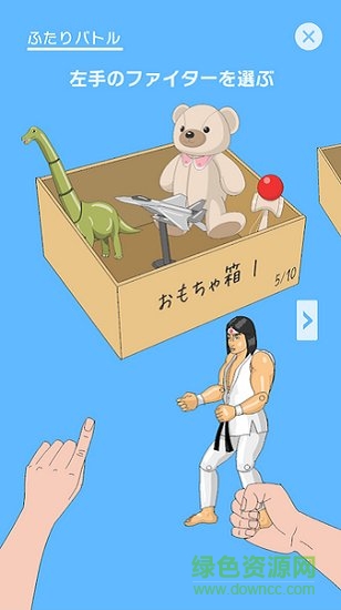 家中拳王游戲(Home Fighter) v1.0.8 安卓版 1