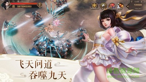 艷游記手游