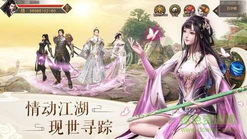 艷游記游戲 v1.9.3 官方安卓版 2