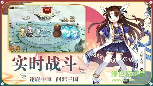 一起封個(gè)神手游 v11.0.2 安卓版 0