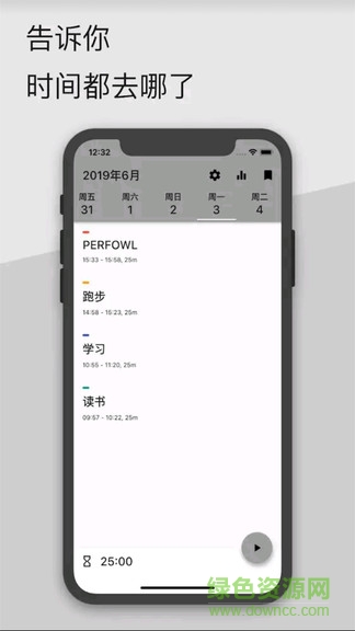 freetime番茄鐘app v1.1.1 安卓版 0
