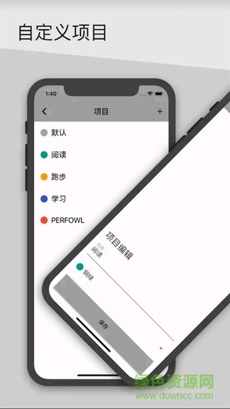 freetime番茄鐘手機(jī)版 freetime安卓版