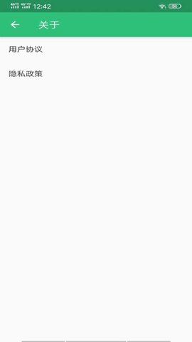 婦產(chǎn)科學(xué)中級(jí)題庫(kù)軟件 v1.1.5 安卓版 0