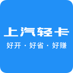 上汽輕卡