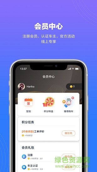 上汽輕卡0