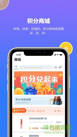 上汽輕卡2