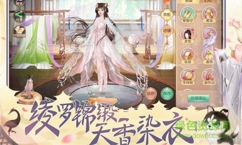 紅袖朝哥手游