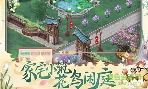 紅袖朝哥手游 v6.9.0 安卓版 2