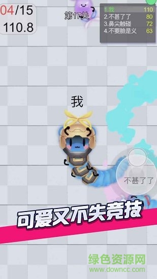 剪尾巴大作戰(zhàn) v1.0.2 安卓版 1