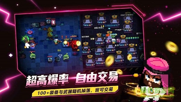 超級(jí)玩家我要回地球下載
